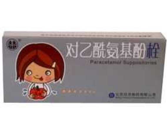 对乙酰氨基酚栓(双吉)包装主图 对乙酰氨基酚栓(双吉)包装主图
