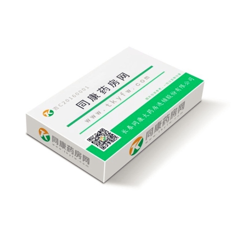 维生素B1片()包装侧面图3 维生素B1片()包装侧面图3