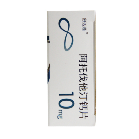 阿托伐他汀钙片(舒迈通)包装侧面图4