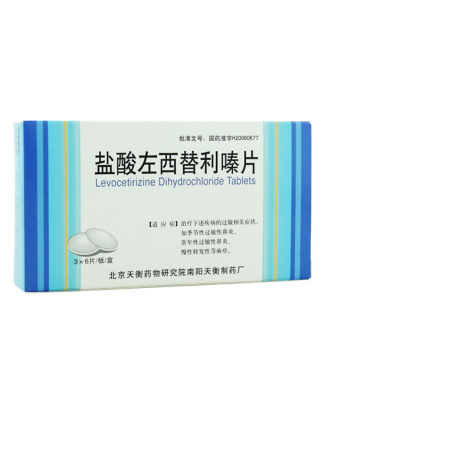 盐酸左西替利嗪片(好斯嘉)包装主图 盐酸左西替利嗪片(好斯嘉)包装主图