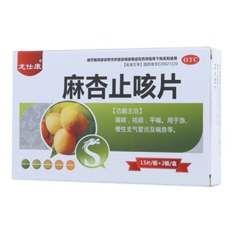 麻杏止咳片(龙仕康)包装主图 麻杏止咳片(龙仕康)包装主图