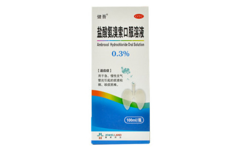 盐酸氨溴索口服溶液(健能)主图