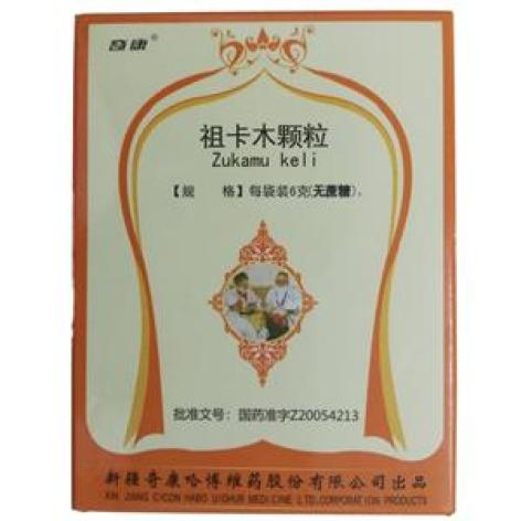 祖卡木颗粒(奇康)包装主图