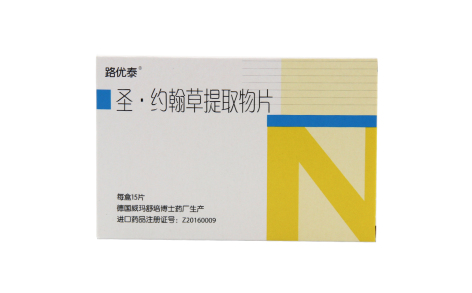 圣·约翰草提取物片(路优泰)主图 圣·约翰草提取物片(路优泰)主图