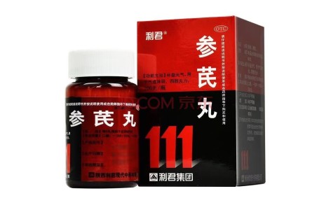 参芪丸(利君)主图 参芪丸(利君)主图
