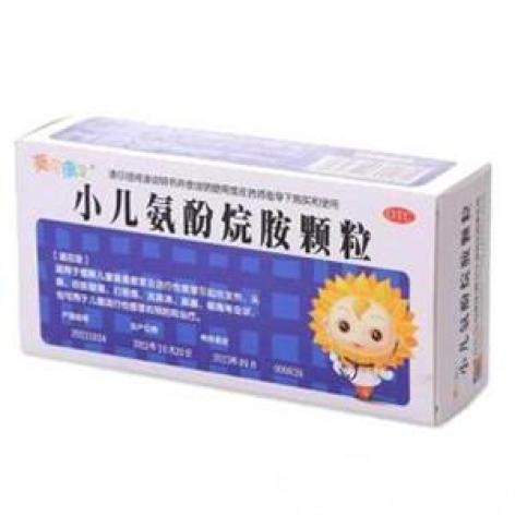 小儿氨酚烷胺颗粒()包装主图