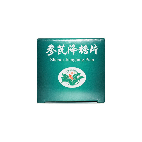 参芪降糖片(万年青)包装侧面图4 参芪降糖片(万年青)包装侧面图4