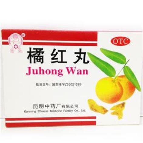 橘红丸(昆中药)包装主图 橘红丸(昆中药)包装主图