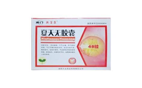 夏天无胶囊(新蒲康)主图 夏天无胶囊(新蒲康)主图