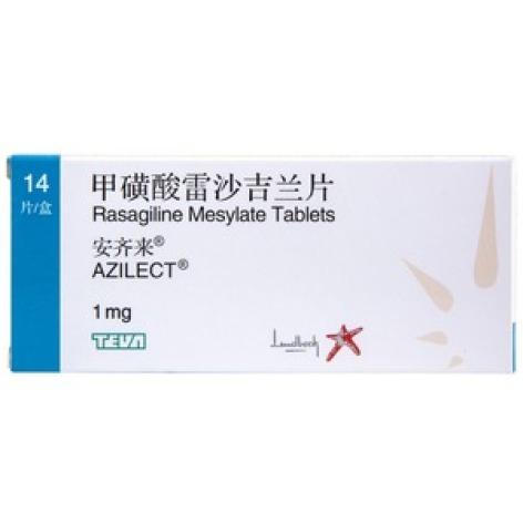甲磺酸雷沙吉兰片(安齐来)包装主图