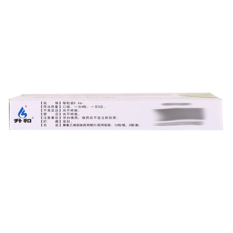 痛风定胶囊(升和)包装侧面图4 痛风定胶囊(升和)包装侧面图4