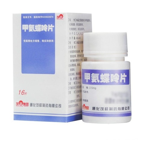 甲氨蝶呤片(茂祥)包装主图 甲氨蝶呤片(茂祥)包装主图