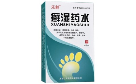 癣湿药水(金羽洁)主图 癣湿药水(金羽洁)主图