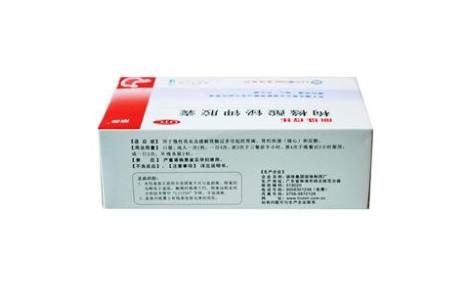 枸橼酸铋钾胶囊(必乐)主图