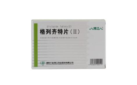 格列齐特片(Ⅱ)(千金)主图 格列齐特片(Ⅱ)(千金)主图