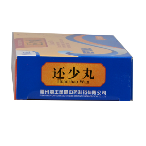 还少丸(海王)包装侧面图3 还少丸(海王)包装侧面图3