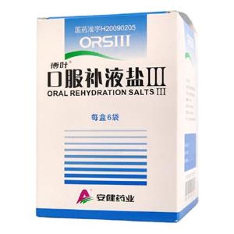 口服补液盐Ⅲ(博叶)包装主图 口服补液盐Ⅲ(博叶)包装主图