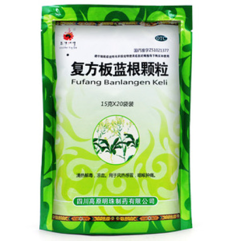 复方板蓝根颗粒(明珠)包装主图