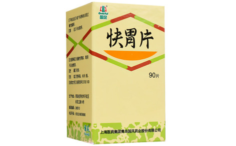 快胃片(国风)主图