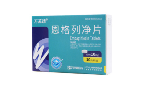 恩格列净片()主图