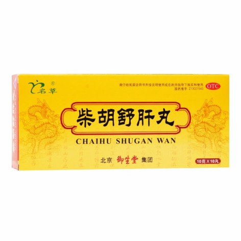柴胡舒肝丸(御生堂)包装侧面图3 柴胡舒肝丸(御生堂)包装侧面图3