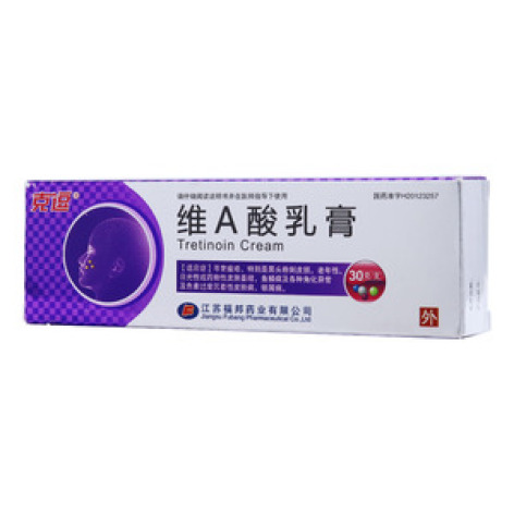 维A酸乳膏(克逗)包装主图 维A酸乳膏(克逗)包装主图