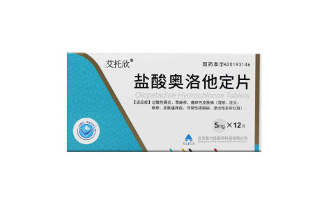 盐酸奥洛他定片()主图