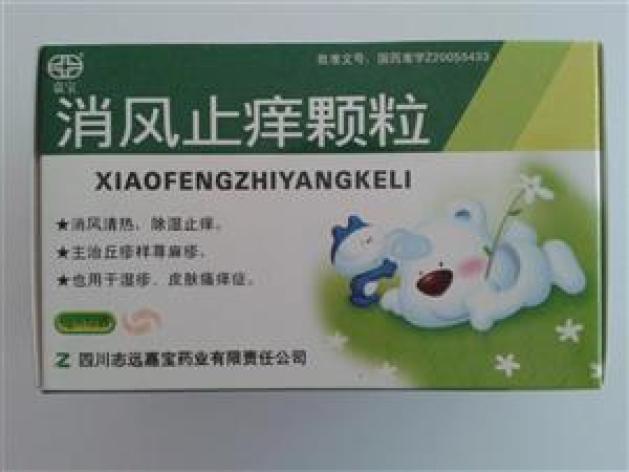 消风止痒颗粒(嘉宝)包装主图 消风止痒颗粒(嘉宝)包装主图