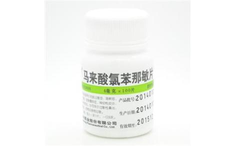 马来酸氯苯那敏片(维福佳)主图 马来酸氯苯那敏片(维福佳)主图