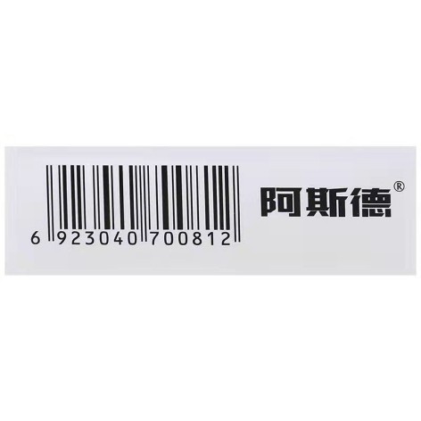 铝镁匹林片(Ⅱ)(阿斯德)包装侧面图3