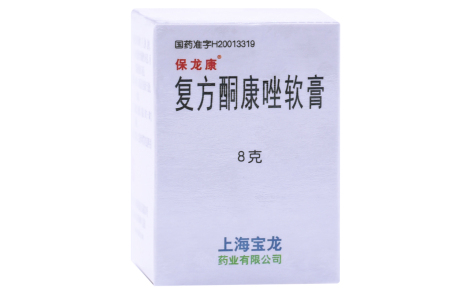 复方酮康唑软膏(保龙康)主图 复方酮康唑软膏(保龙康)主图