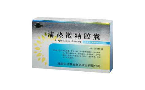 清热散结胶囊(卞宁)主图 清热散结胶囊(卞宁)主图