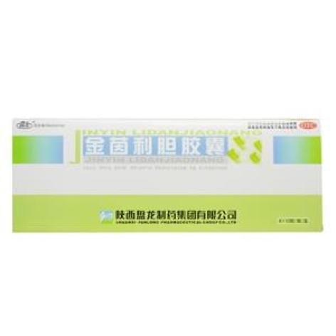 金茵利胆胶囊(盘龙)包装主图 金茵利胆胶囊(盘龙)包装主图