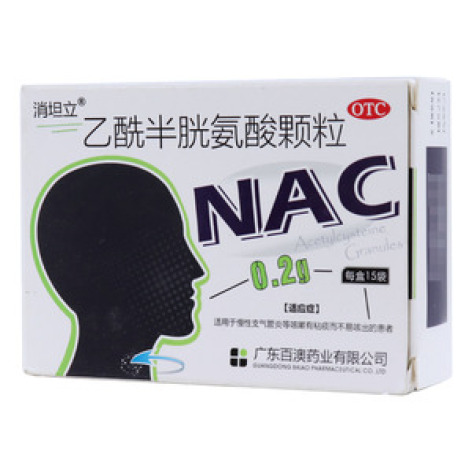 乙酰半胱氨酸颗粒(消坦立)包装主图 乙酰半胱氨酸颗粒(消坦立)包装主图