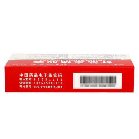 舒筋定痛胶囊(云龙)包装侧面图5 舒筋定痛胶囊(云龙)包装侧面图5