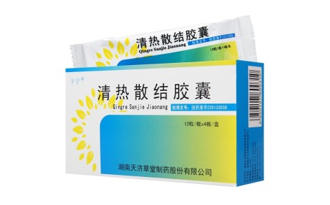 清热散结胶囊(卞宁)主图 清热散结胶囊(卞宁)主图