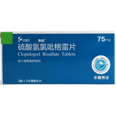 硫酸氢氯吡格雷片(帅信)包装主图