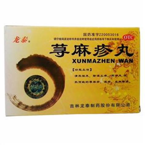 荨麻疹丸(龙泰)包装主图 荨麻疹丸(龙泰)包装主图