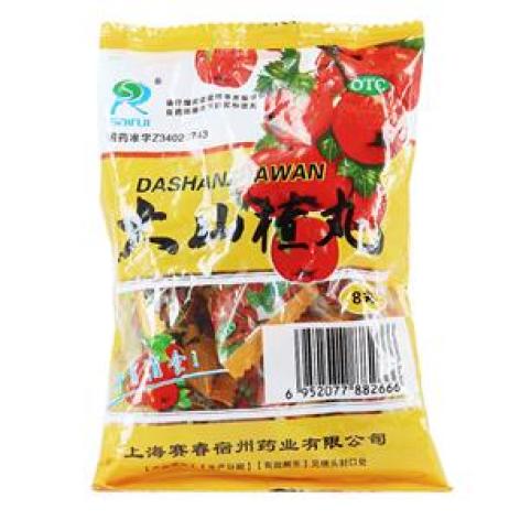 大山楂丸(赛睿)包装主图 大山楂丸(赛睿)包装主图