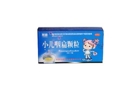 小儿咽扁颗粒(燕峰)主图 小儿咽扁颗粒(燕峰)主图