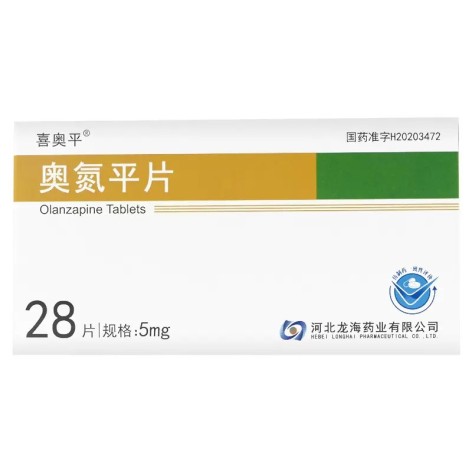 奥氮平片(喜奥平)包装侧面图2