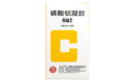 磷酸铝凝胶()主图