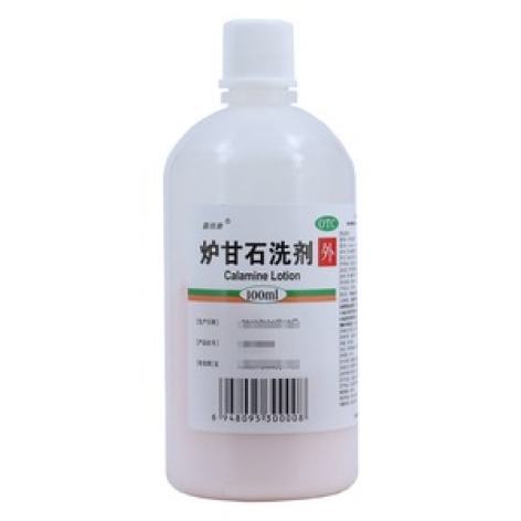 炉甘石洗剂(嘉倍康)包装主图