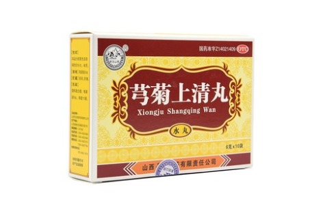 芎菊上清丸(天生)主图 芎菊上清丸(天生)主图