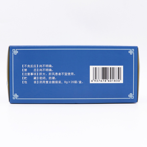 复方羊角颗粒(佛仁)包装侧面图3 复方羊角颗粒(佛仁)包装侧面图3