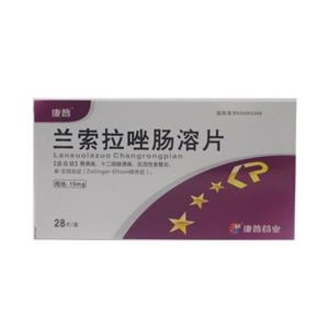 兰索拉唑肠溶片(康普)包装主图 兰索拉唑肠溶片(康普)包装主图