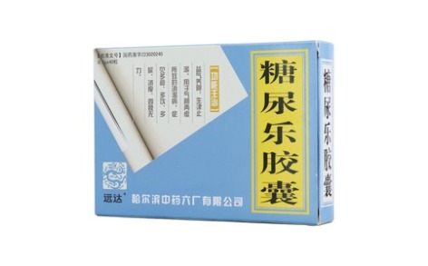 糖尿乐胶囊(远达)主图 糖尿乐胶囊(远达)主图