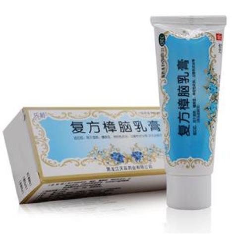 复方樟脑乳膏(乐龄)包装主图 复方樟脑乳膏(乐龄)包装主图