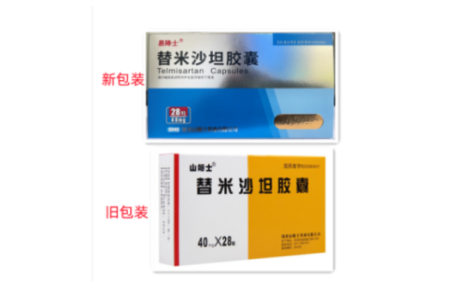 替米沙坦胶囊(山姆士)主图 替米沙坦胶囊(山姆士)主图