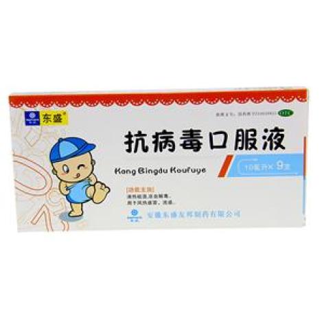 抗病毒口服液(东盛)包装主图